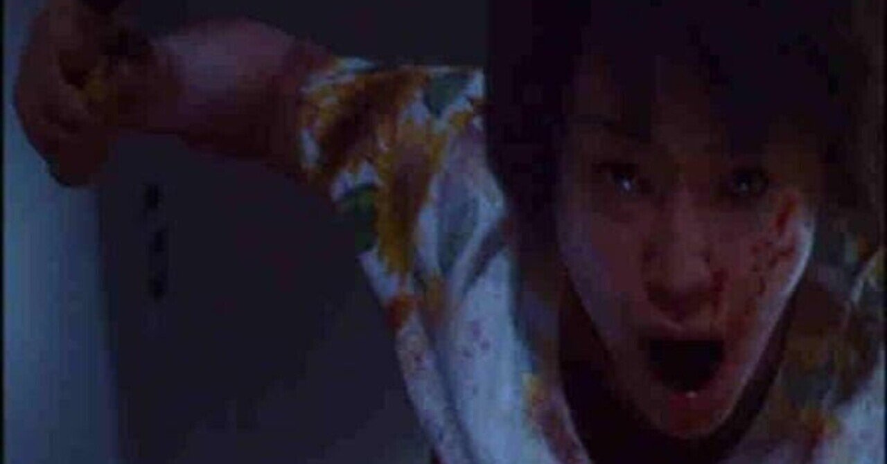 025 黒い家 1999 シネクス Cinemaexcavator 面白映画発掘人 Note 025 黒い家 1999 シネクス Cinemaexcavator 面白映画発掘人 Note