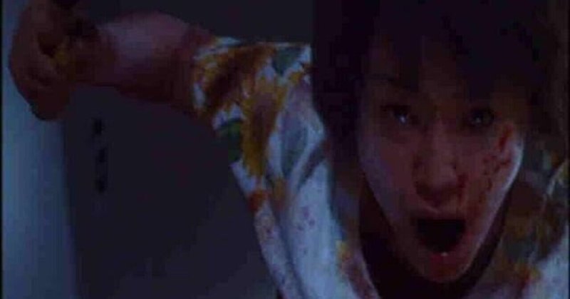 025 黒い家 1999 シネクス Cinemaexcavator 面白映画発掘人 Note