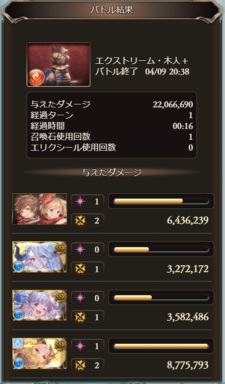 Blff58gsdnefsm