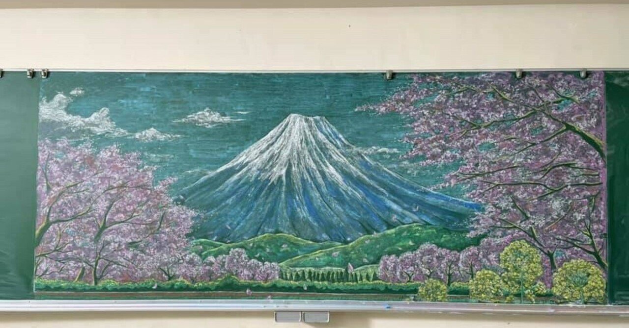 黒板が好き 桜 ドローイング