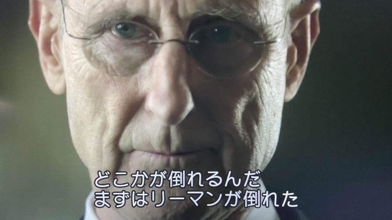 リーマンブラザーズ 最後の4日間 Seiichiro Note リーマンブラザーズ 最後の4日間 Seiichiro Note