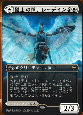 お手軽白単アグロで紙のマジック：ザ・ギャザリングを始めよう！｜スナガガ