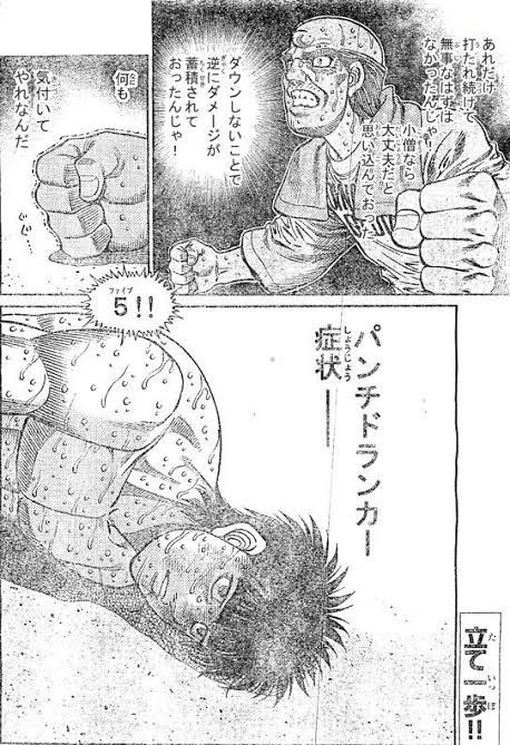 映画レビュー3 5点 ラストマッチ 栄光から絶望へ パンチドランカー で全てを失いかけたボクサーが希望を取り戻そう奮闘する フエキくんのエンタメ記録 Note