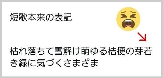 Apictnyohgwnb ダウンロード済み 短歌 書き方 改行 短歌 書き方 改行 Apictnyohgwnb ダウンロード済み 短歌 書き方 改行 短歌 書き方 改行