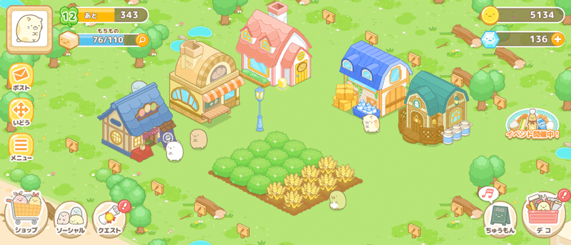 ハマって 飽きて またハマる 農園ゲームの魅力 箱崎ゆのまる Note