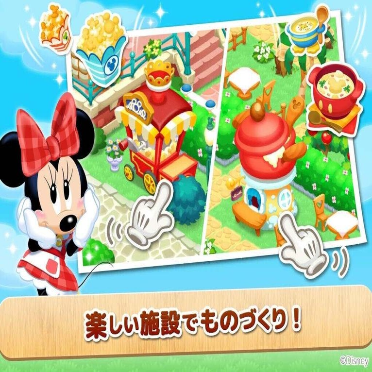 ハマって 飽きて またハマる 農園ゲームの魅力 箱崎ゆのまる Note
