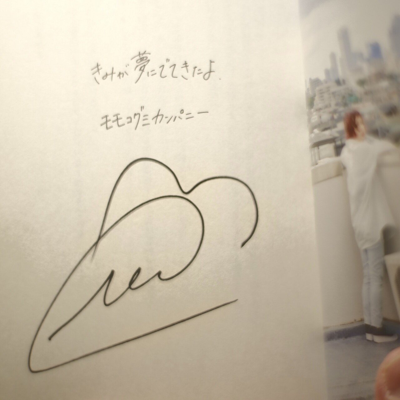 BiSH サイン付き本　キャンペーン値引き中 もはや聖書⁉︎ BiSH『CHRONiCLE BiSH』”サイン入り本”が届いた♫｜書店