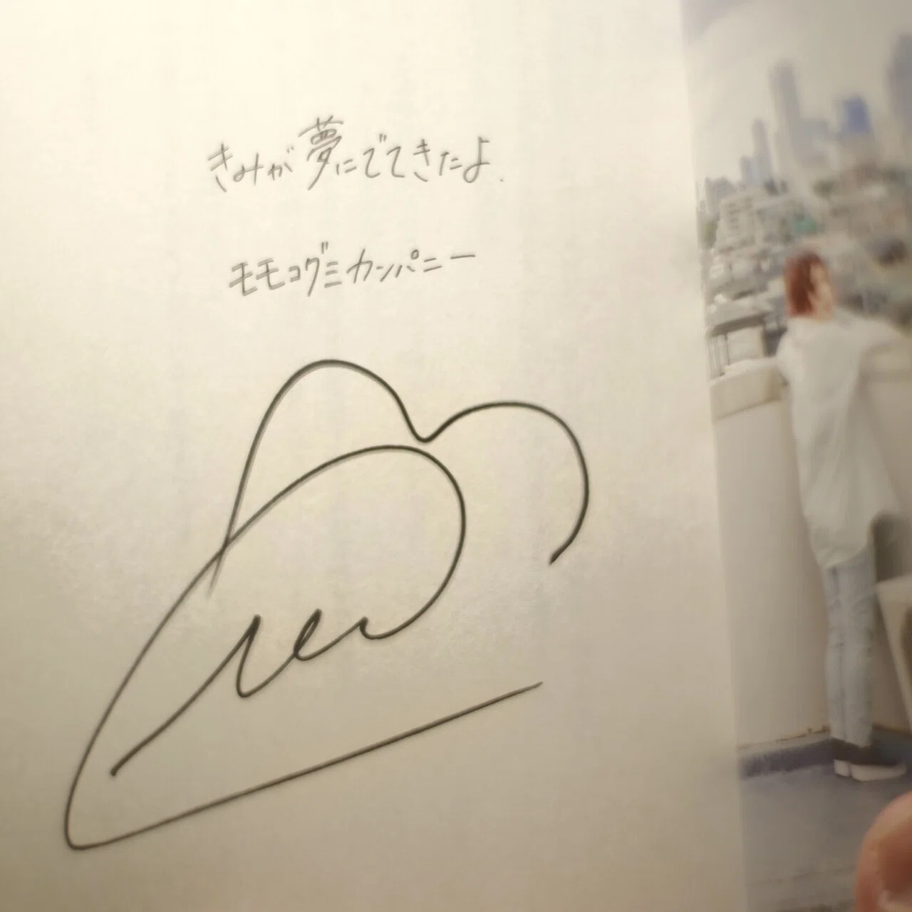 もはや聖書⁉︎ BiSH『CHRONiCLE BiSH』”サイン入り本”が届いた♫|書店 もはや聖書⁉︎ BiSH『CHRONiCLE BiSH』”サイン入り本”が届いた♫|書店