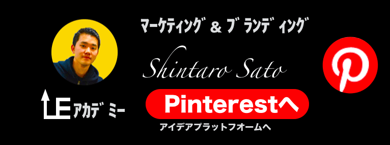 スクリーンショット 2021-04-07 17.12.36