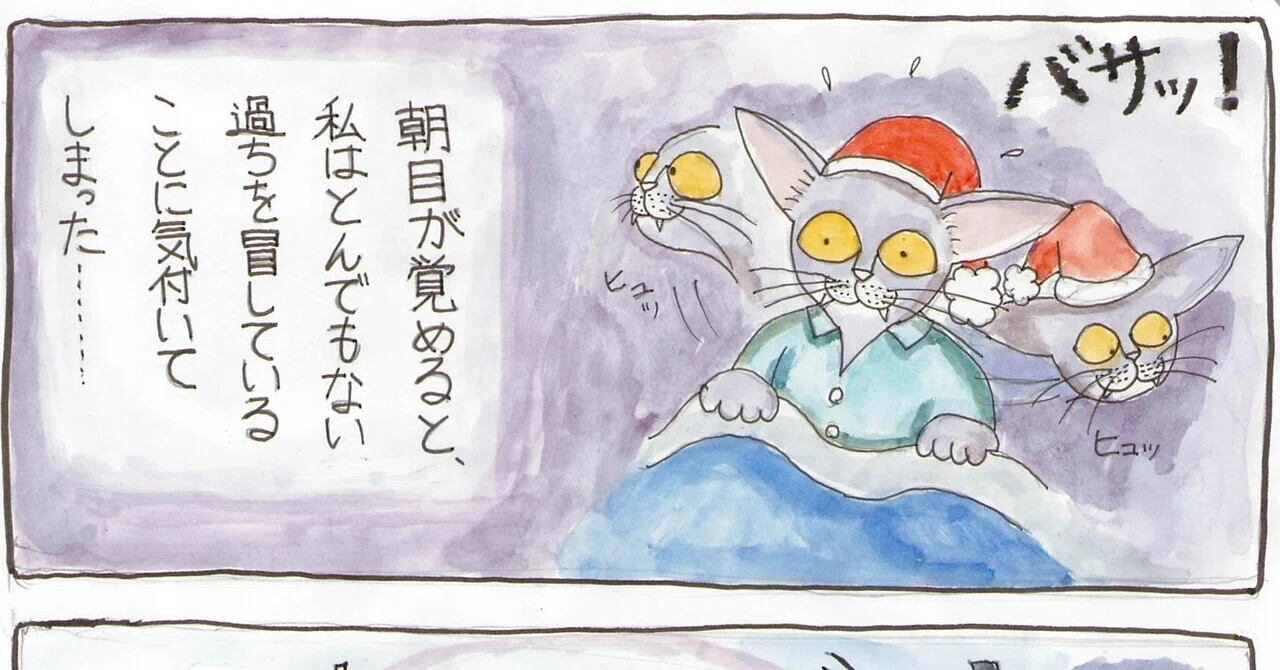 遂にこの時が来た…｜Goro Yokoyama