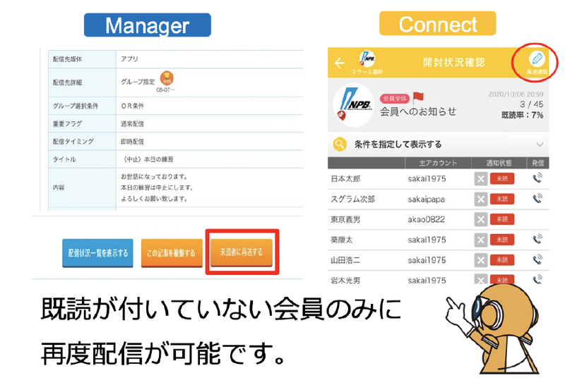 スクリーンショット 2021-04-09 23.45.49