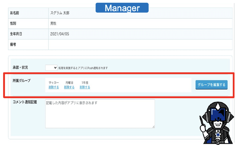 スクリーンショット 2021-04-09 23.46.31