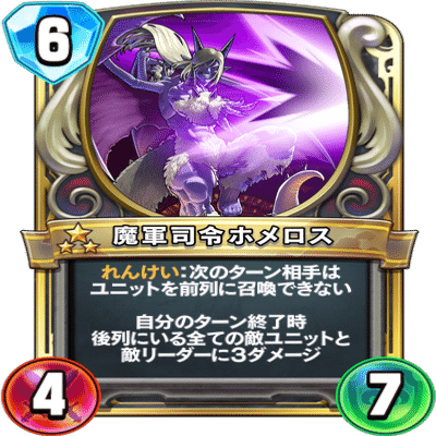 ありがとうドラクエライバルズ｜rin