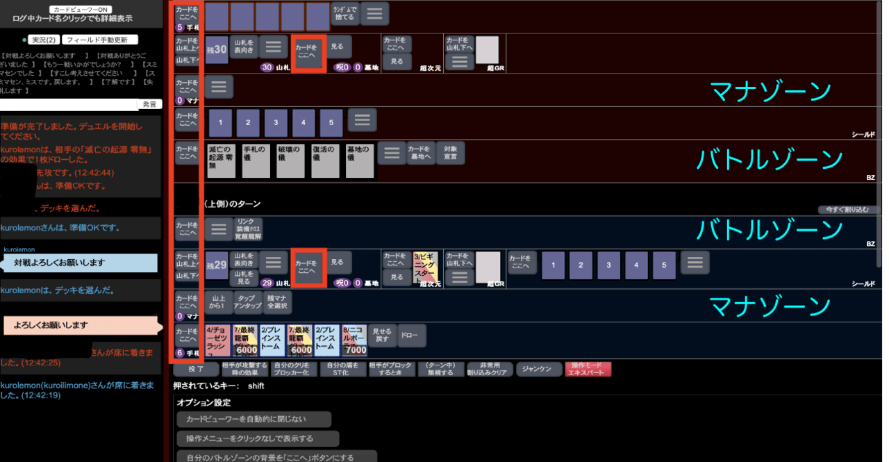 Dmvault操作方法 ブラッドレモン Note
