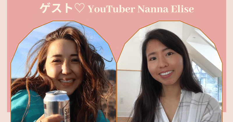 Her self love journey with YouTuber Nanna Elise