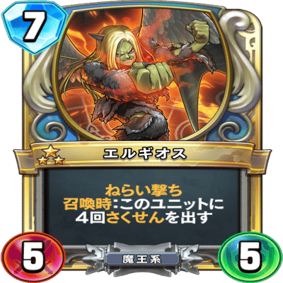 ありがとうドラクエライバルズ｜rin