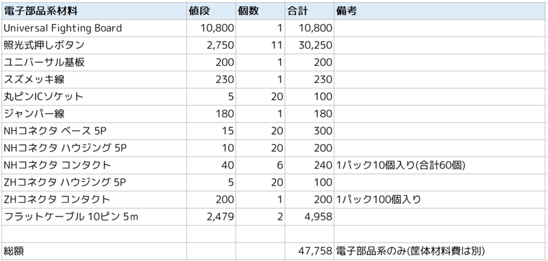 画像39