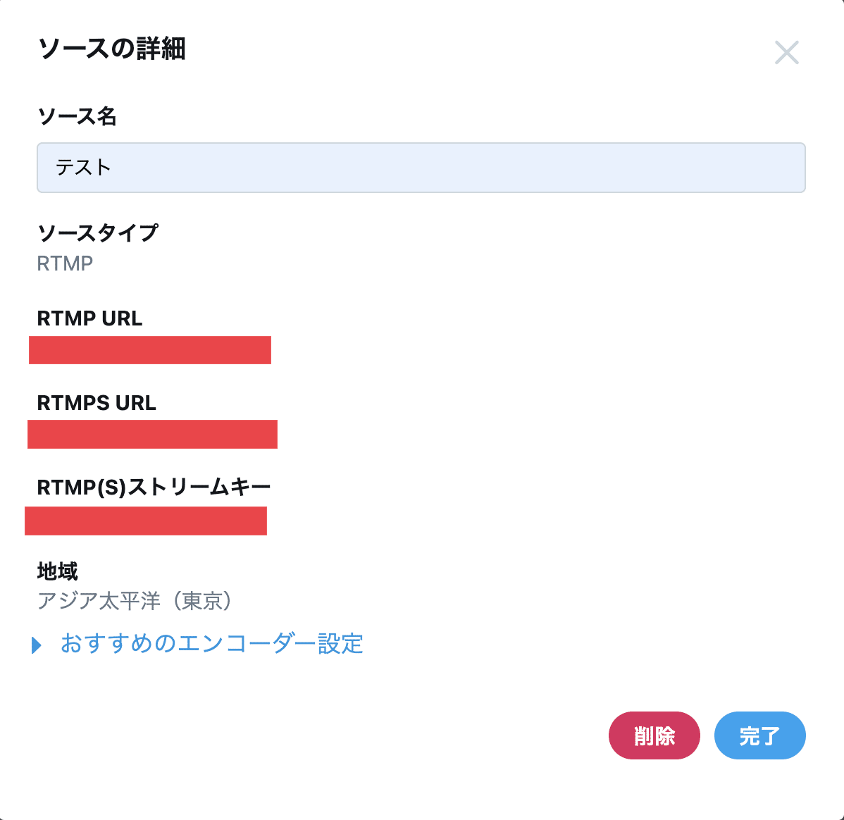 Periscope亡き今 Twitterでゲームをライブ配信する方法 名古屋市立大学 大衆文化研究会 大文研 Note Periscope亡き今 Twitterでゲームをライブ配信する方法 名古屋市立大学 大衆文化研究会 大文研 Note