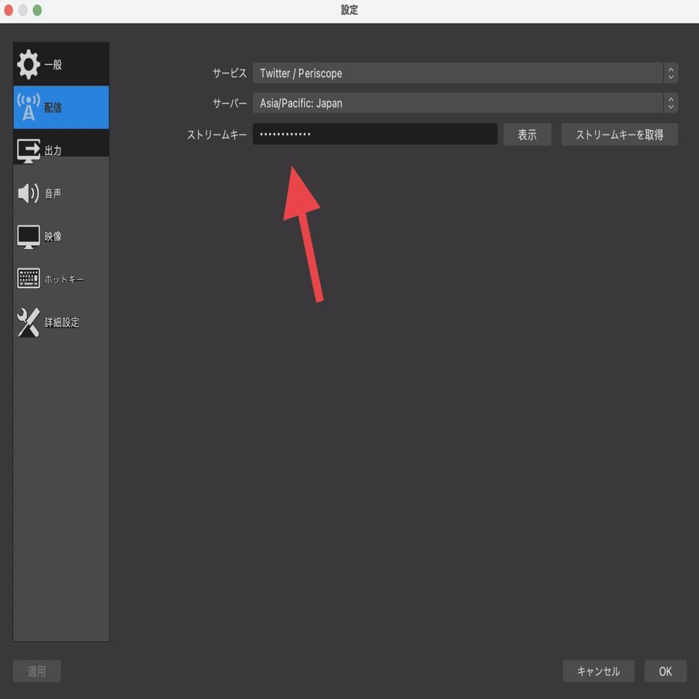 Periscope亡き今 Twitterでゲームをライブ配信する方法 名古屋市立大学 大衆文化研究会 大文研 Note