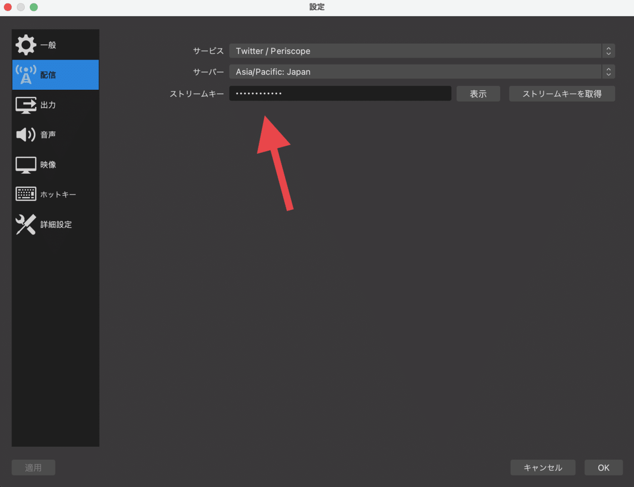 Periscope亡き今 Twitterでゲームをライブ配信する方法 名古屋市立大学 大衆文化研究会 大文研 Note Periscope亡き今 Twitterでゲームをライブ配信する方法 名古屋市立大学 大衆文化研究会 大文研 Note