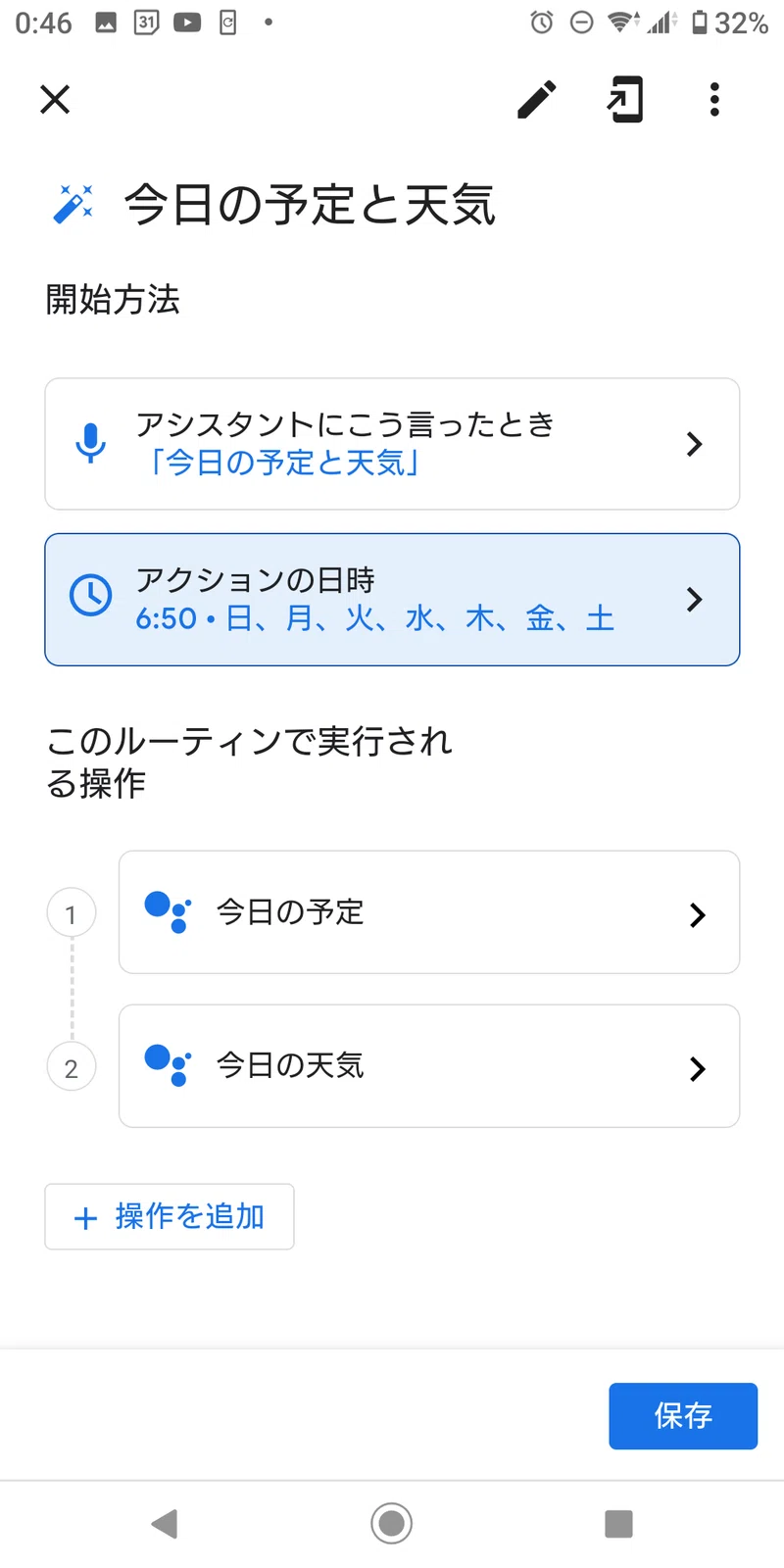 Google Home Mini で上部のタップや長押しが反応しない まごまごまご