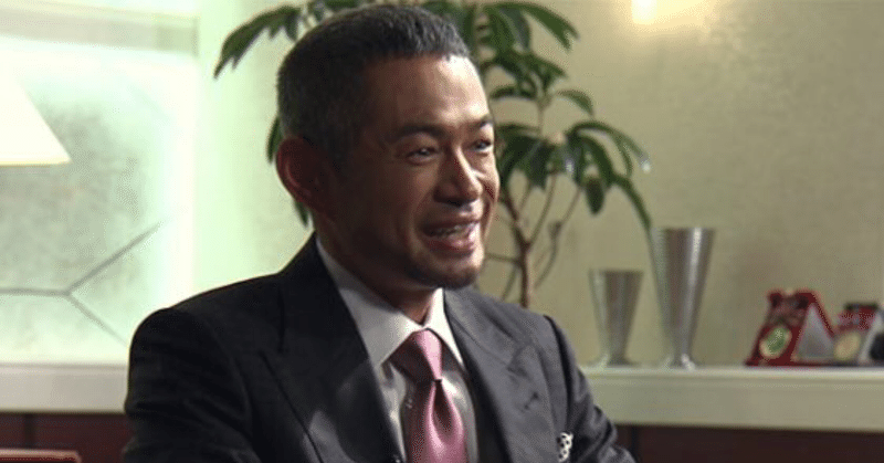 16 イチロー氏が会社を作ったら 社名の由来が面白い 小野寺孝太 Kota Onodera Note 16 イチロー氏が会社を作ったら 社名の由来が面白い 小野寺孝太 Kota Onodera Note