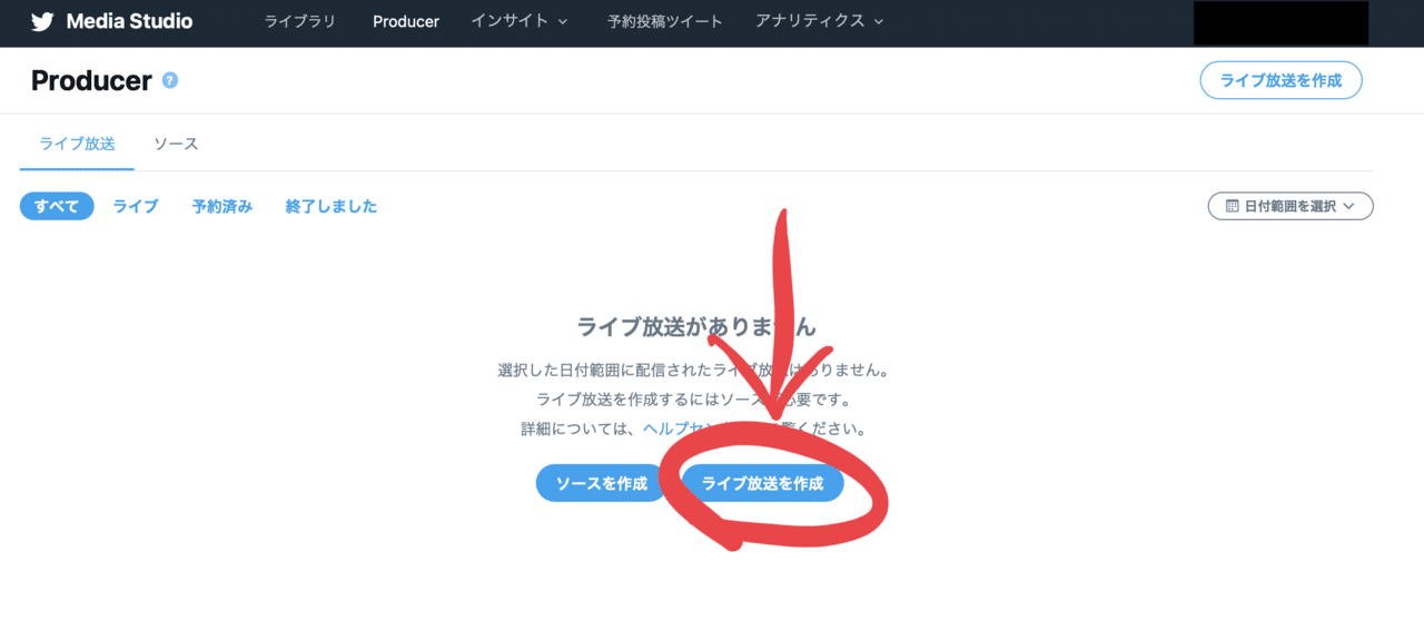Periscope亡き今 Twitterでゲームをライブ配信する方法 名古屋市立大学 大衆文化研究会 大文研 Note Periscope亡き今 Twitterでゲームをライブ配信する方法 名古屋市立大学 大衆文化研究会 大文研 Note