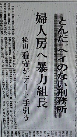 メモ書き8 真人間 魔人間 まあ人間 Note