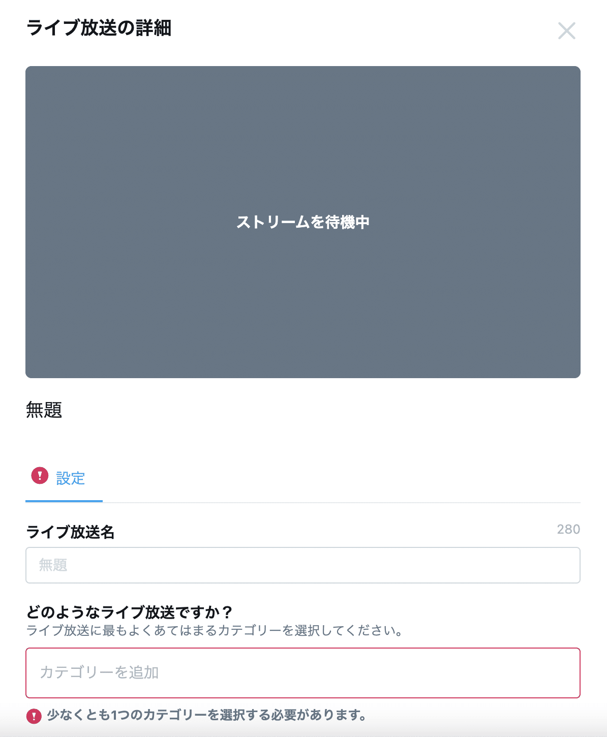 Periscope亡き今 Twitterでゲームをライブ配信する方法 名古屋市立大学 大衆文化研究会 大文研 Note Periscope亡き今 Twitterでゲームをライブ配信する方法 名古屋市立大学 大衆文化研究会 大文研 Note