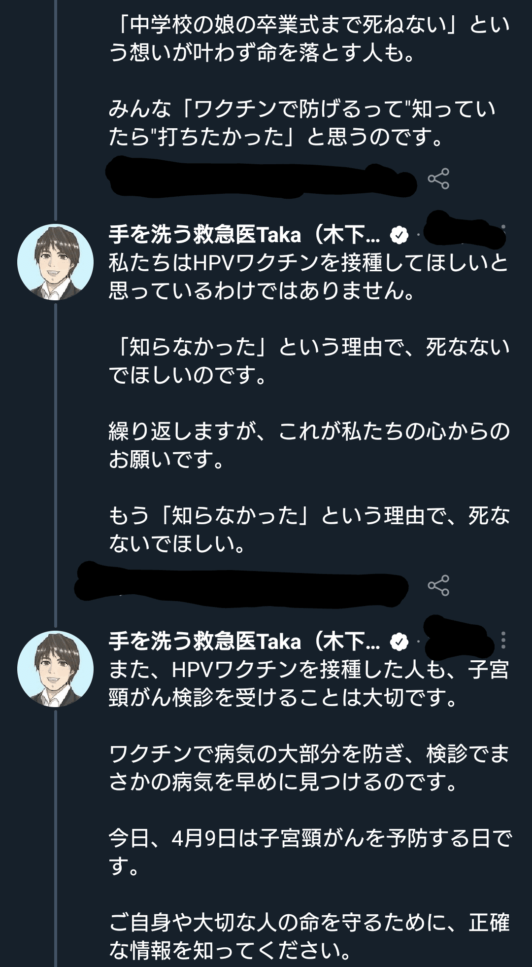 知らなかった という理由で 死なないでほしいのです 繰り返しますが これが私たちの心からのお願いです もう 知らなかった という理由で 死なないでほしい Twitter 夕ギ 個人用備忘録 Note 知らなかった という理由で 死なないでほしいのです 繰り返しますが これが私たちの心からのお願いです もう 知らなかった という理由で 死なないでほしい Twitter 夕ギ 個人用備忘録 Note