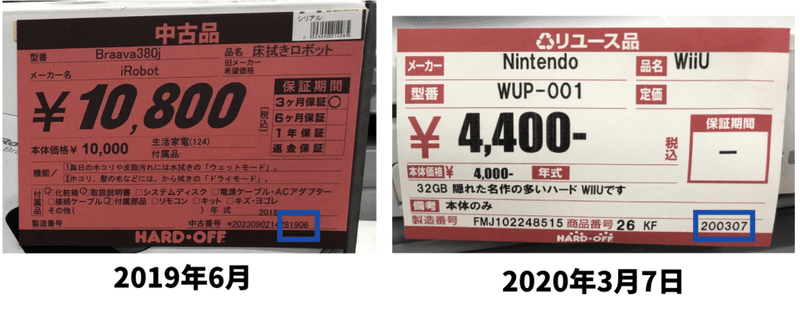 スクリーンショット 2021-04-10 1.27.29