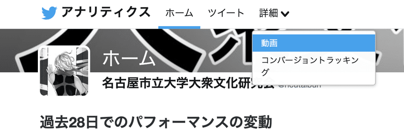 Periscope亡き今 Twitterでゲームをライブ配信する方法 名古屋市立大学 大衆文化研究会 大文研 Note