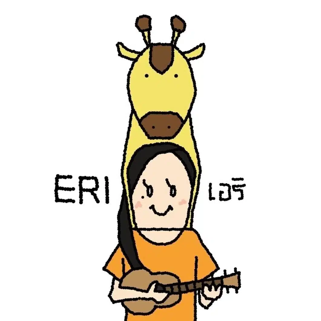 Erisabaai
