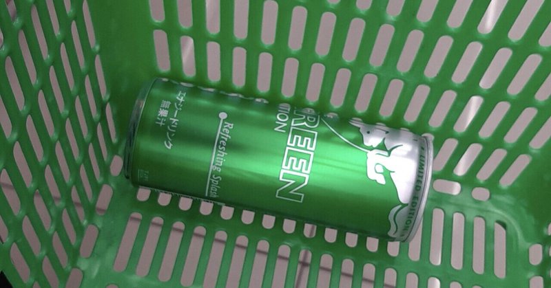 魅惑の飲み物 スポンサードリンク 高木洋平 Note 魅惑の飲み物 スポンサードリンク 高木洋平 Note
