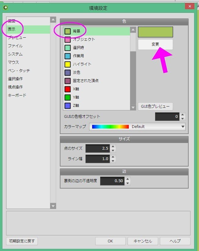 画像38