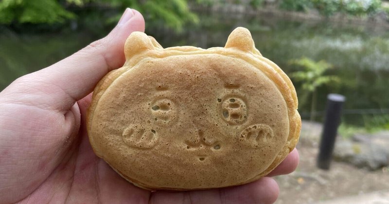 21年4月9日 最後のは 嘘 ってコト 鬼谷 Note