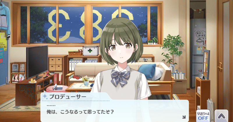 藍月要 Note