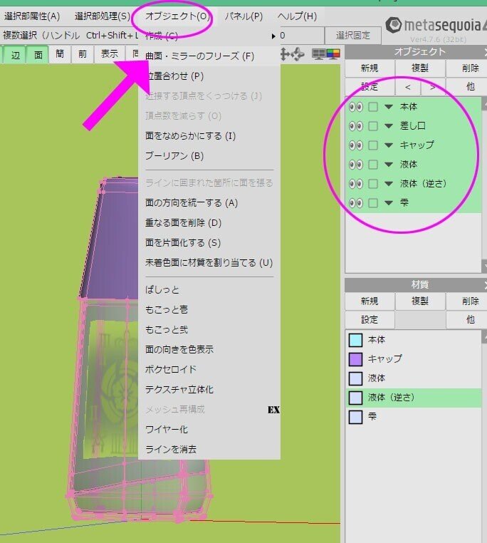 画像77