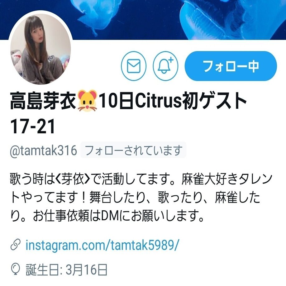 メンのメンヘラ日記 メンリー Note