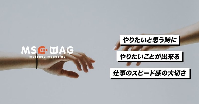 仕事における 悔しい を作らないために出来ること Fourteen Note 仕事における 悔しい を作らないために出来ること Fourteen Note