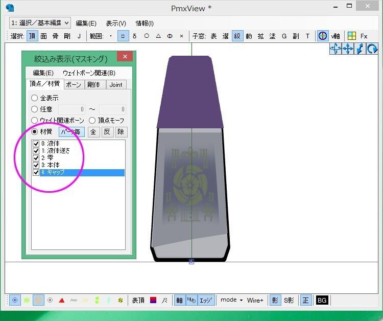 画像90
