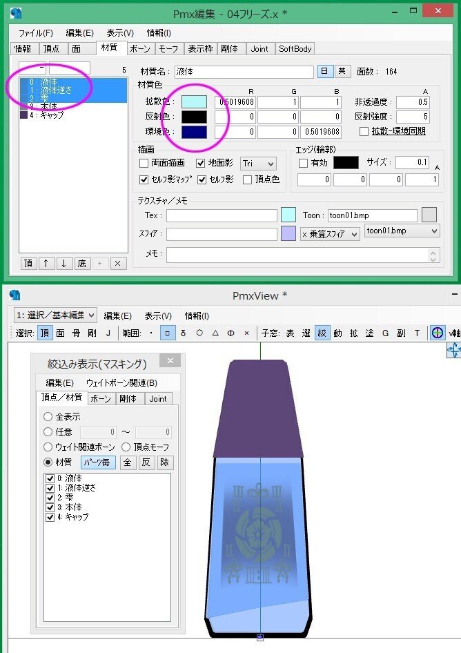 画像91