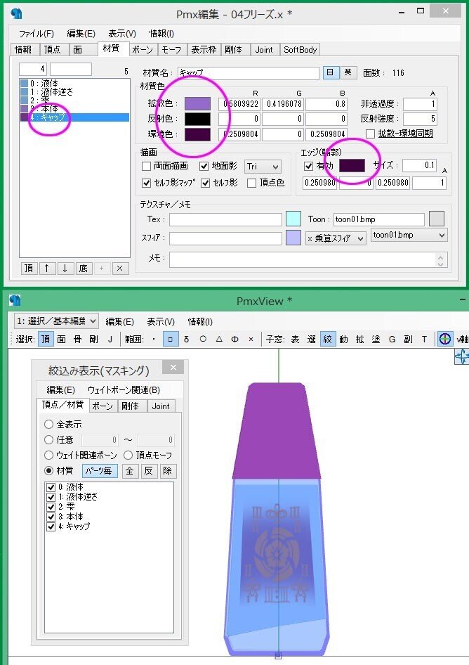 画像93