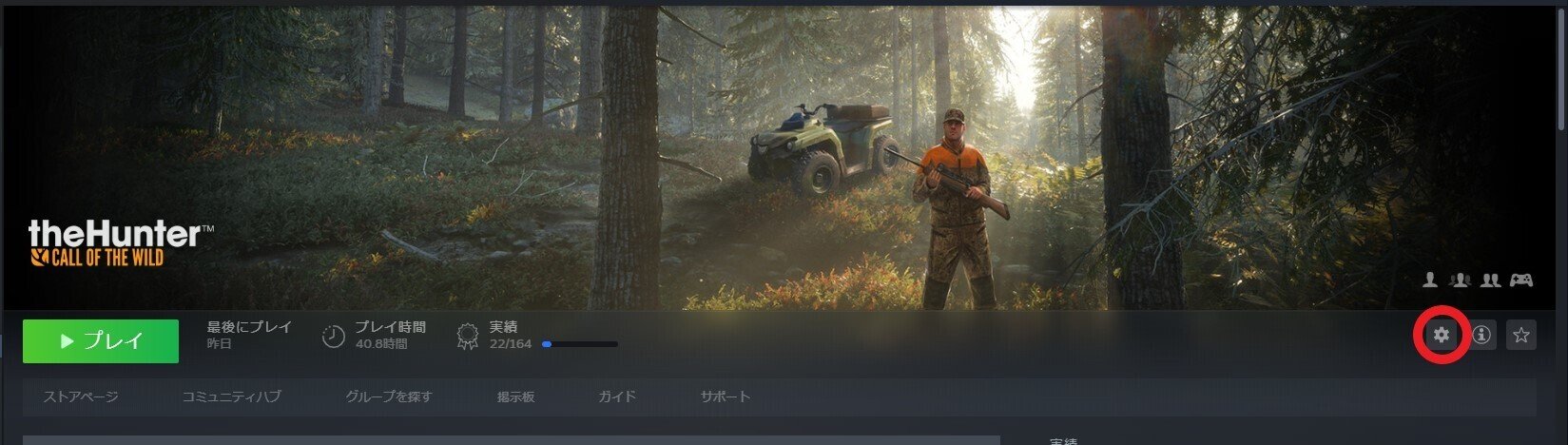 Steamでゲームが突然起動しなくなった まくらもと Note Steamでゲームが突然起動しなくなった まくらもと Note
