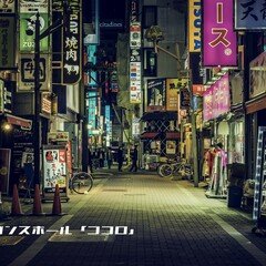 mathru - 街の端っこ ダンスホール「ココロ」 feat. GUMI - Dance Hall "Heart" feat. GUMI