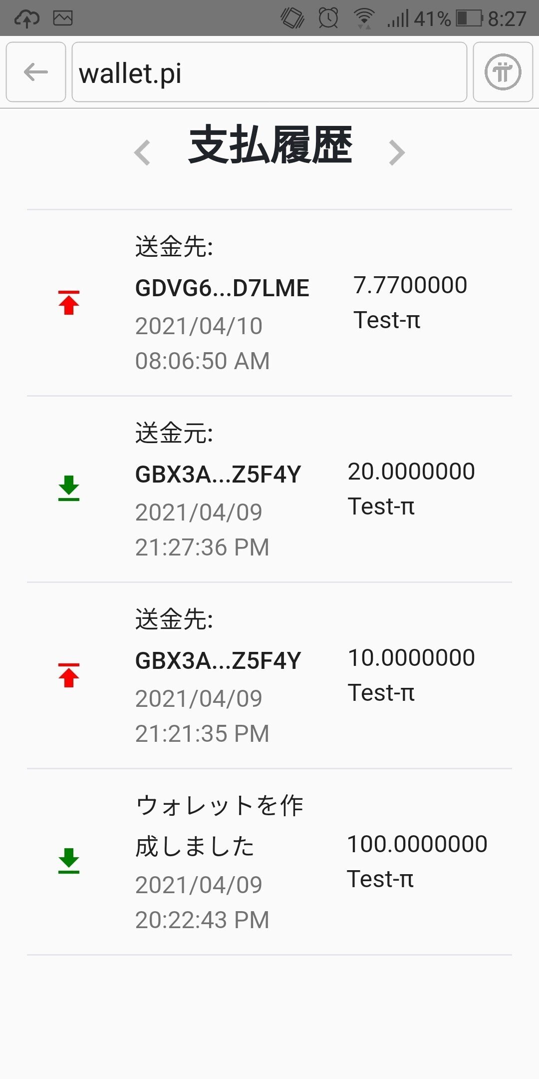 画像10
