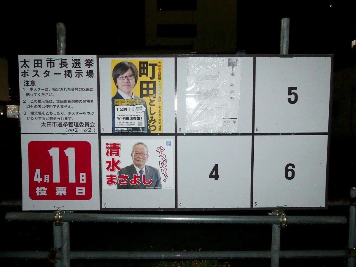画像1