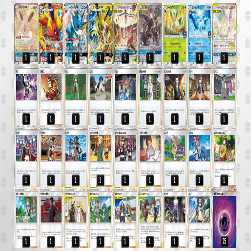 ポケカデッキの作り方 アルカ Note