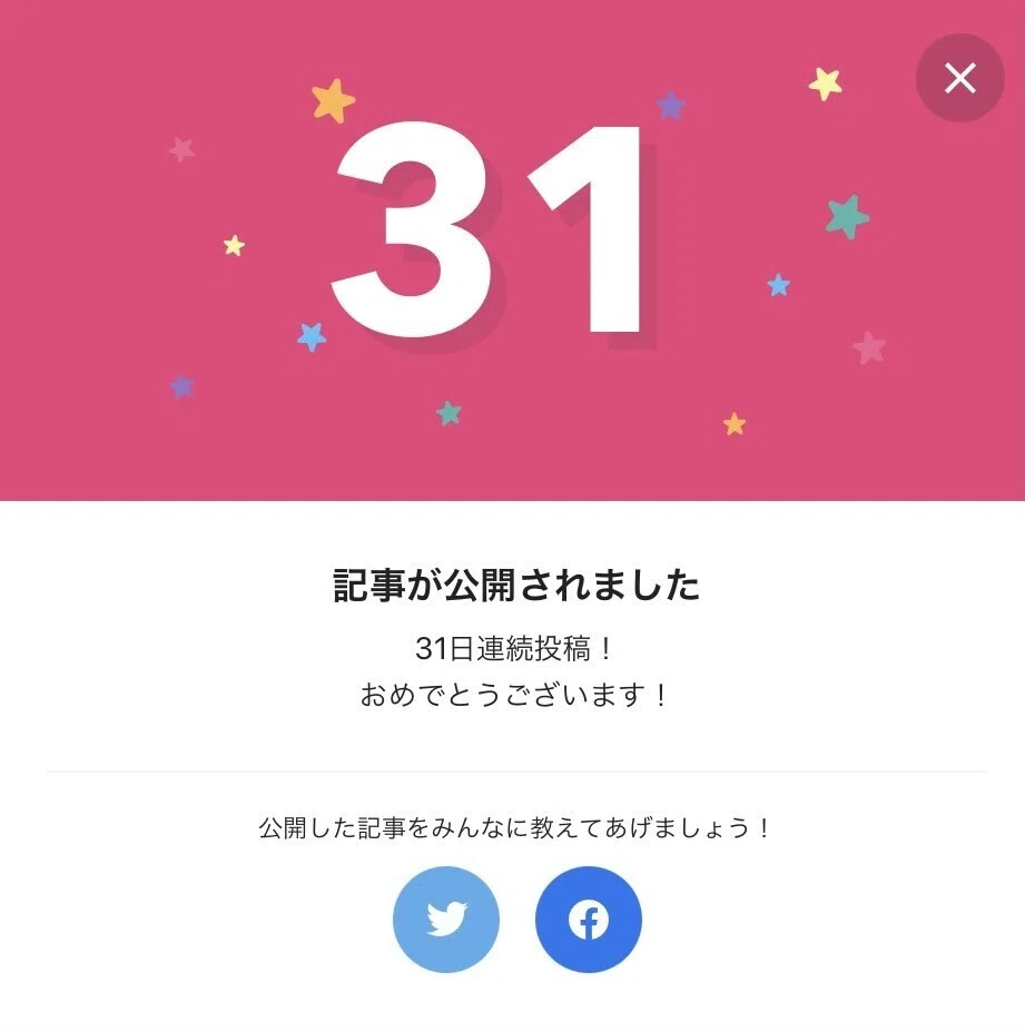 スクリーンショット 2021-04-09 23.30.04