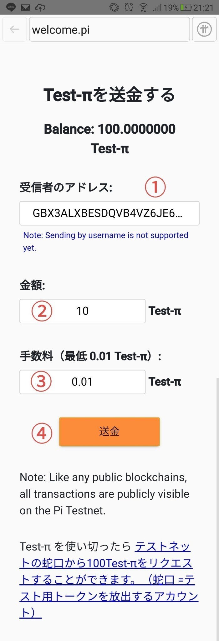 画像16